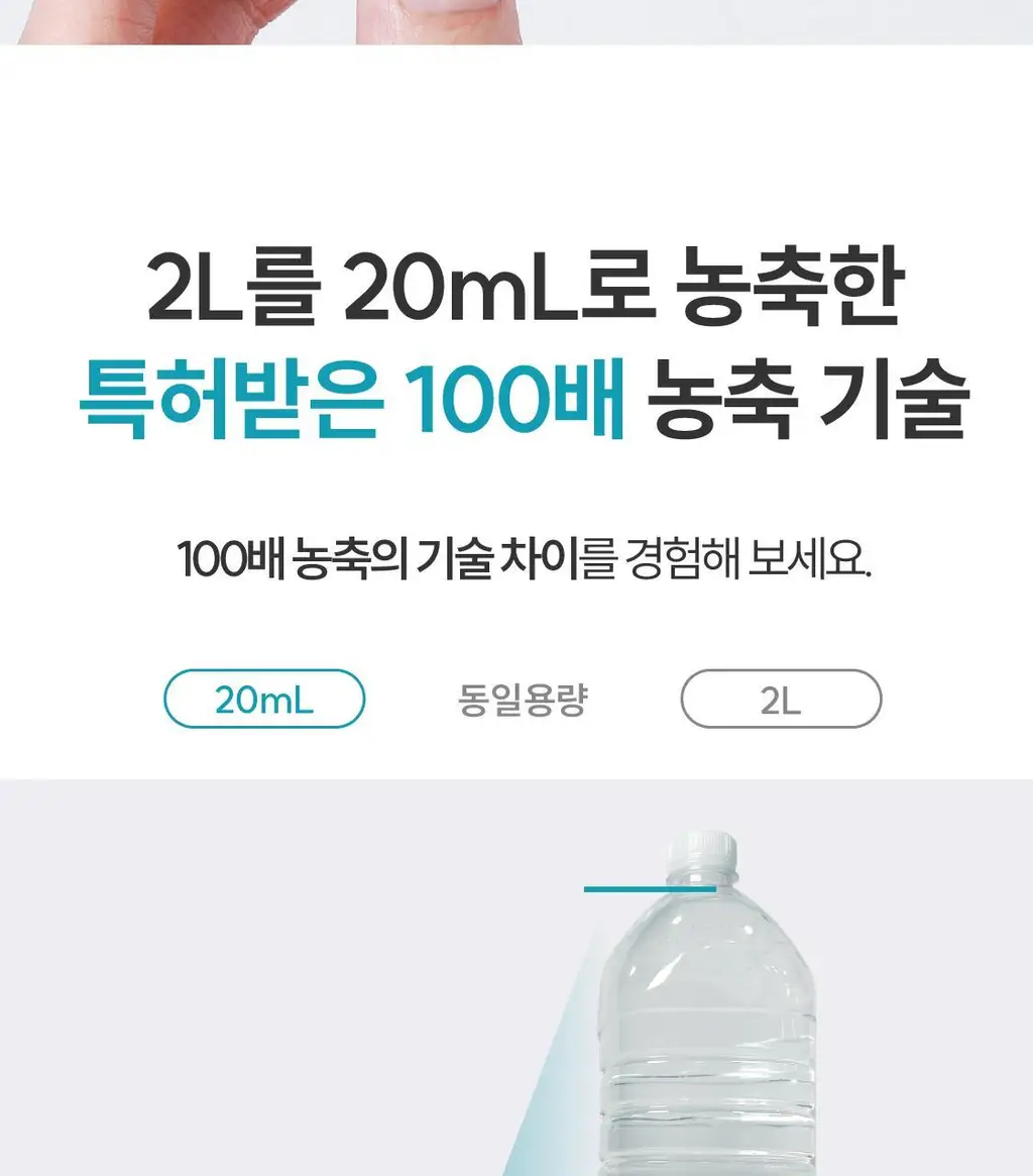 [NEW /100배 농축] 리브러쉬 농축 가글액 20ml 2종 택1 상세페이지 12